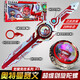 硯璽颶風(fēng)戰魂劍旋轉陀螺奧特曼陀螺寶劍兒童對戰合金男孩玩具 戰斗競技系列-奧特曼艾斯劍旋陀陀螺