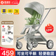 smartstroller遛娃神器可坐可躺嬰兒車輕便折疊雙向嬰兒推車高景觀寶寶溜娃神車 青霧灰Plus｜輕便折疊+皮質(zhì)車棚