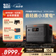 電小二戶外電源【超輕超小3度電】3600W大功率大容量220V快充移動(dòng)應(yīng)急儲(chǔ)能自駕露營(yíng)太陽(yáng)能光充電源 3600W 3072Wh 【旗艦新品】
