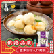 四海魚蛋供港品質(zhì)墨魚味魚丸一斤裝500g火鍋食材關(guān)東煮空氣炸鍋生鮮麻辣燙
