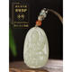 胖東來(lái)品質(zhì)和田玉本命佛十二生肖守護(hù)神千手觀音普賢文殊虛空藏菩 (小號(hào))生肖龍蛇普賢菩薩