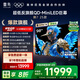FFALCON雷鳥(niǎo)電視 98鶴7 25款 98英寸 QD-MiniLED 華星HVA 背光分區(qū) 家電國(guó)家補(bǔ)貼 98/100英寸電視98R695C