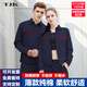 拓吉?jiǎng)P（TJK）夏季薄款長(zhǎng)袖工作服男套裝電焊工作服耐磨工裝勞保服廠服logo BYC03深藍(lán)色長(zhǎng)袖（上衣+褲子） XL
