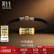 周生生七夕禮物男士 六字真言轉(zhuǎn)經(jīng)筒黃金手鏈 足金手飾94394B定價19厘米