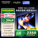酷開創(chuàng)維65K6 Mini 65英寸電視 百級(jí)分區(qū)Mini LED  4+64GB一級(jí)能效 以舊換新補(bǔ)貼 大屏AI游戲電視65P5F