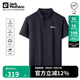 Jack Wolfskin狼爪polo杉男春夏吸濕速干短袖t恤舒適上衣5033261 深海軍藍(lán) XL 