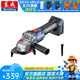東成 無(wú)刷充電式角磨機(jī)鋰電角磨機(jī)打磨機(jī)切割機(jī)拋光機(jī)家用東成手磨機(jī) DCSM04-100Z 裸機(jī)無(wú)電無(wú)充