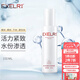 萱姿 護膚品補水保濕緊致乳液 活力緊致水份滲透乳100ml