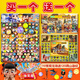 贊尼外國(guó)ai山海經(jīng)洞洞樂(lè)盲盒小學(xué)生戳戳樂(lè)公仔玩具男孩生日禮物3-10歲 110+120抽【龍珠+洞洞樂(lè)】共2盒 戳戳樂(lè)盲盒