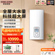 斯寶亞創(chuàng)【德國(guó)】進(jìn)口380v即熱式電熱水器三相電別墅民宿家用洗澡大水量頂噴浴缸加熱器商用熱水器 EIH XP 25 KW（液晶升級(jí)款）