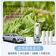 彌真適用蔚來原廠車載香氛系統(tǒng)替換芯香薰棒ET5/6/7/8/9 EC67 ES6/7/8 香格里拉白茶3支裝