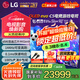 LGOLED游戲電視機(jī)C5系列42c5顯示器48/55/65/77/83英寸智能4K超高清全面屏杜比120Hz高刷0.1ms響應(yīng) 83英寸 OLED83C5PCA