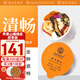 老谷頭蘋果山楂陳皮茯苓茶荷葉玫瑰大棗金桔干決明子養(yǎng)生茶泡茶泡水
