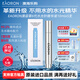 EAORON澳洲進(jìn)口第6代水光針精華液10ml 玻尿酸補(bǔ)水保濕縮小毛孔 第6代升級水光針10ml5支