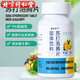 北京同仁堂官方正宗檸檬酸鹽泡騰片促進(jìn)消化緩解酸痛調(diào)節(jié)酸堿平衡 檸檬酸泡騰片2瓶裝[共240片]含維