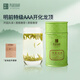 頂峰茶號2025新茶明前開化龍頂茶葉正宗產(chǎn)地雀舌頭采特級AAA高山綠茶罐裝 單罐62.5g-明前特級AAA