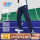 特步（XTEP）兒童童裝男童輕彈貼膚舒適梭織運(yùn)動長褲 深奧藍(lán) 165