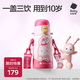 babycare兒童三飲保溫杯水杯水壺寶寶學(xué)飲吸管杯316L不銹鋼上學(xué)男女3-6歲+