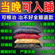 安神助眠中藥枕頭改善失眠多夢蕎麥決明子枕頭深度睡眠專用頸椎枕 當晚可入睡 如意綠 如意綠