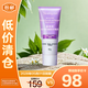 露得清維A醇面霜早C晚A細(xì)膩煥采晚霜40g【臨期清倉(cāng)】