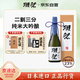 獺祭Dassai 23二割三分清酒 720ml 純米大吟釀 日本進(jìn)口 送禮禮盒裝