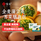 悅味紀(jì) 全麥膳食包1.2kg*2袋 共24個(gè)（薺菜+蒲公英組合）