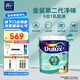 多樂士（Dulux）金裝第二代五合一凈味乳膠漆防霉抗菌內(nèi)墻漆無添加油漆涂料耐擦洗墻面漆A8151白色18L