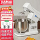 佳麥七夕禮物奶油機(jī)7LT商用7升廚師機(jī)小型攪拌機(jī)家用廚師機(jī)私房鮮奶打蛋機(jī)奶蓋機(jī)臺(tái)式冰桶（奶油機(jī)） 鮮奶機(jī)-2球2桶1拍（冰桶款） 7L