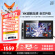 XPPen Artist Pro16 數(shù)位屏 電腦專業(yè)繪畫手繪屏 數(shù)位板 手寫板連電腦筆記本畫板手繪板 電子繪畫寫字板