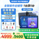 步步高學(xué)習(xí)機S9/S8【支持deepseek】14.2英寸AI學(xué)生學(xué)習(xí)平板小學(xué)到高中課程同步點讀早教學(xué)練機 【咨詢客服更優(yōu)惠】S8 (8+4)+256G 咨詢客服1V1服務(wù)更劃算