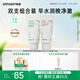 悅詩風吟（Innisfree）綠茶火山氨基酸泡沫洗面奶1+1套裝150g*2套裝男士女士保濕