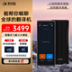 科大訊飛翻譯機(jī)4.0星火版 多語種離線語音拍照智能翻譯器 翻譯筆出國旅游口語實(shí)時(shí)翻譯 黑