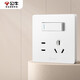 公牛（BULL）開(kāi)關(guān)插座 G12系列 一開(kāi)雙控五孔插座奶油風(fēng)86型G12E334S 暮雪白