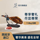 5J （Cinco Jotas）西班牙進(jìn)口伊比利亞5J黑標火腿帶骨整腿后腿7-8kg 源頭直發(fā)