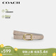蔻馳（COACH）【品牌直供】女士HARNESS針扣可裁剪雙面腰帶 奶茶色 七夕禮物