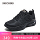 斯凱奇（Skechers）男子綁帶運動(dòng)休閑鞋百搭時(shí)尚戶(hù)外鞋232657
