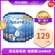 Aptamil英國愛(ài)他美經(jīng)典版2段3段4段二段三段四段進(jìn)口原裝嬰幼兒奶粉 800G 6罐裝愛(ài)他美3段三段1-2歲