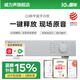 威力聲（Villis） Q3專(zhuān)業(yè)定阻無(wú)線(xiàn)大功放器小體積藍牙數字音響功放機家居店鋪通用功率放大器 Q3功放