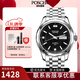 寶時(shí)捷（POSCER）黑色鋼帶男士手表雙日歷夜光全自動(dòng)機械表商務(wù)男表保時(shí)捷6032 6032M.WWB黑盤(pán)男
