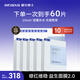 璦爾博士益生精研平衡修護面膜5盒+10片保濕舒緩熬夜男女士七夕情人節禮物