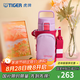 虎牌（TIGER）保溫杯兒童水杯直飲杯便攜帶杯套 MTT-B50C 淺粉紫VL 500ml