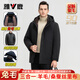 雅鹿男士羽絨服可脫卸兔毛內膽三合一爸爸裝中長(cháng)款加厚中老年外套 黑色 XL 180 建議145-160斤
