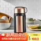 樂(lè )扣樂(lè )扣（LOCK&LOCK）出游大容量佳益特廣口壺保溫壺戶(hù)外保溫瓶保溫壺 LHC1411PG-茶色 1.2L