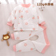 小三月新生嬰兒衣服秋冬棉衣套裝剛初出生寶寶加厚冬季棉衣棉褲分體冬裝 A108-S+A108-K花朵 66 cm 建議12-16斤