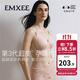 嫚熙（EMXEE）【重磅新品 十年磨一件】第三代超皮哺乳內衣防下垂孕婦文胸 【隱形膚】 超越皮膚的舒適 L