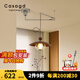 CASAGD法式中古餐廳搖臂吊燈vintage復(fù)古胡桃木色書房臥室設(shè)計(jì)師房間燈 【幻盞】搖臂單頭-33cm-小愛(ài)同學(xué)