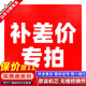 品奢名表 二手奢侈品腕表 浪琴 等男女表 終身售后服務(wù) 單拍不發(fā)貨