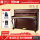 珠江鋼琴（PEARLRIVER）里特米勒 高檔家用成人美式立式德系工藝鋼琴Ritmiiller J1-U