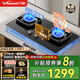 萬(wàn)和（Vanward）5.7KW燃氣灶 增壓直噴 一鍵爆炒 三級進(jìn)氣 智能定時(shí)灶 超一級能效 廚房嵌入式煤氣灶 文武大師灶具 S5L55【5.7KW大火力】可調節底盤(pán) 天然氣
