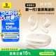 倍思Eli 2i Fit 骨傳導(dǎo)概念開放式藍(lán)牙耳機(jī)無線不入耳掛耳式運(yùn)動跑步長續(xù)航通話降噪適用蘋果華為